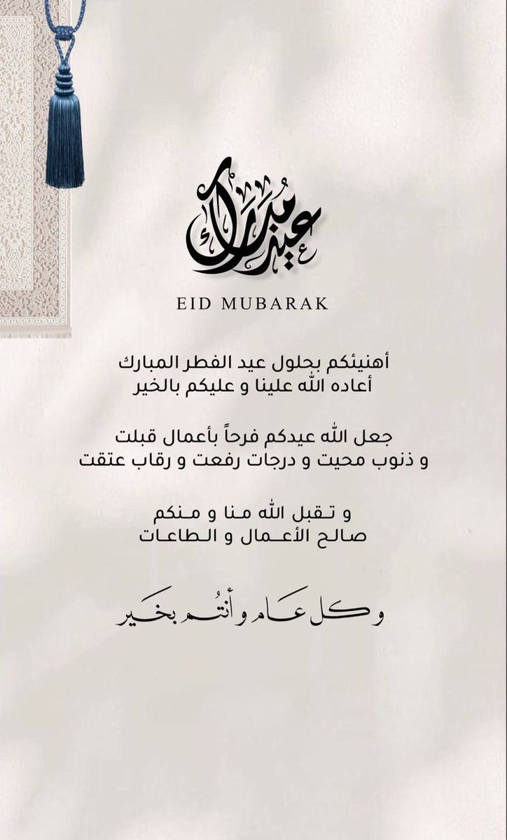 . .محمد ال سلطان (@almonbhu) on Twitter photo 