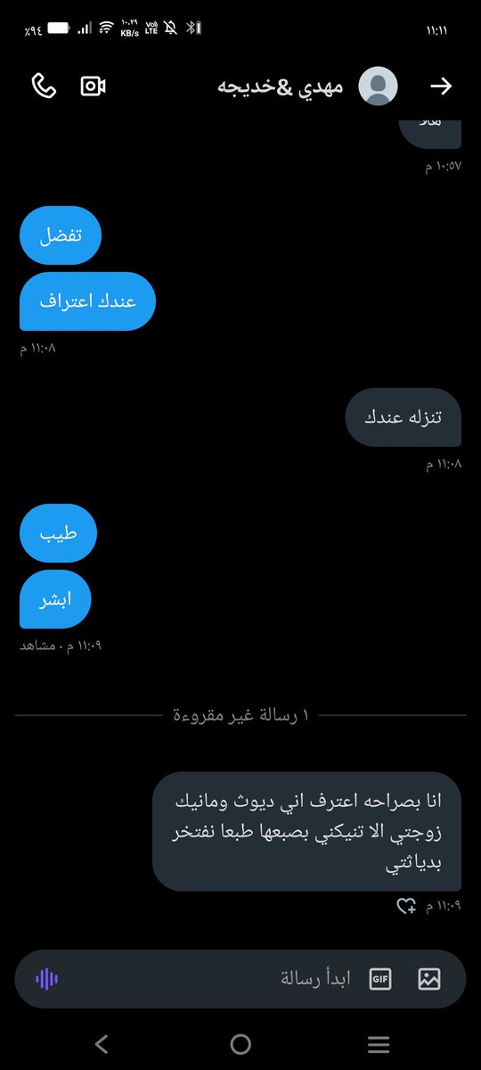 ديوث خنيث من الخاص حابب يشوف رأي المتابعين
ااااااااااااااااح