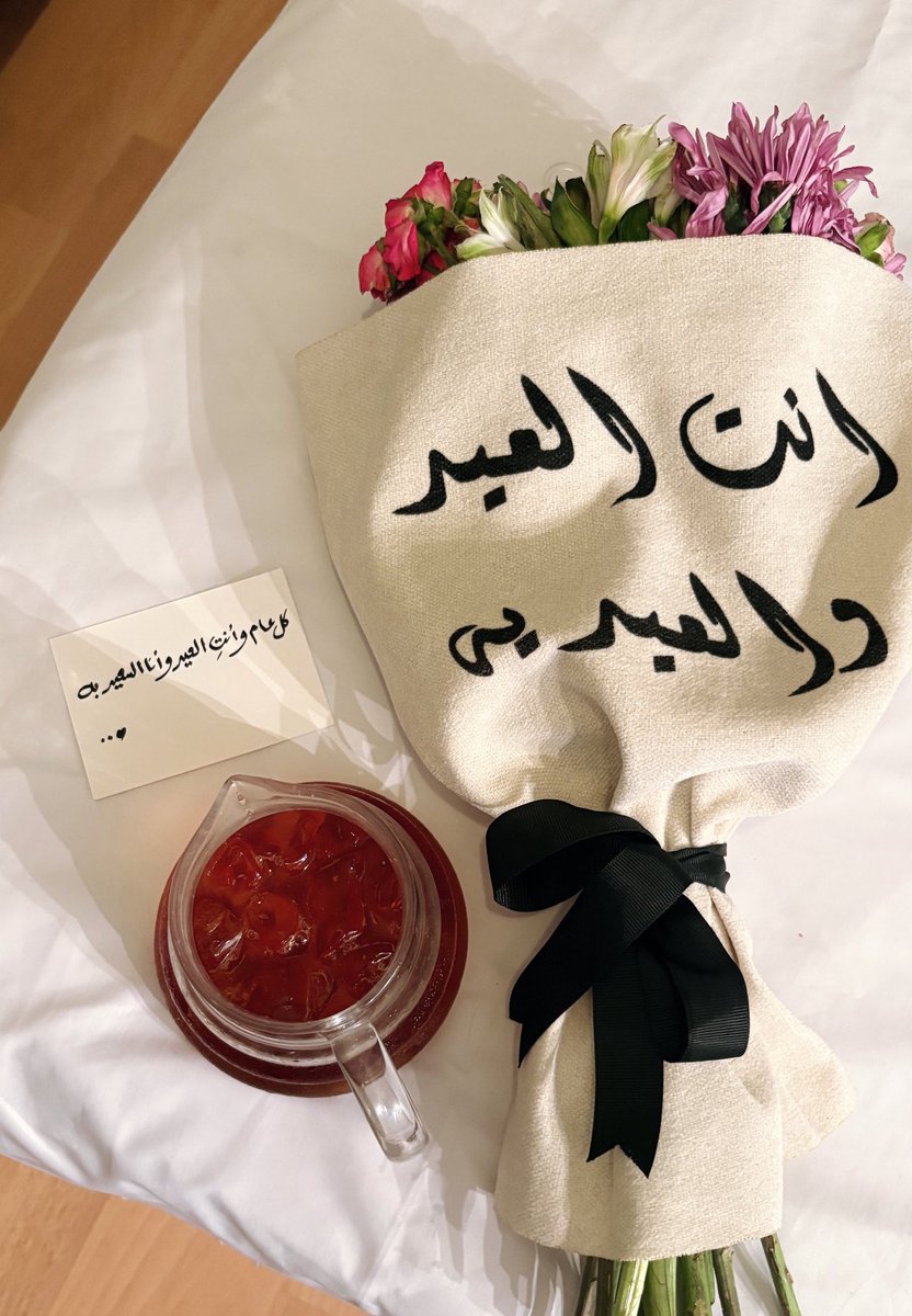 أول عيد لنا سوا 🥹🥹🥹❤️❤️ 💍