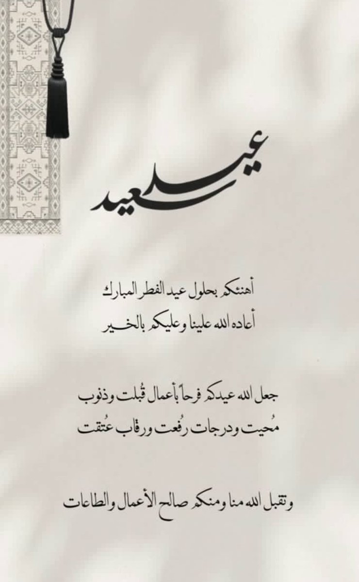 أبو فهد (@abufahd678907) on Twitter photo 