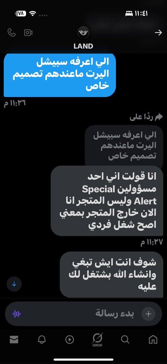 SAMA | بلاك tweet media