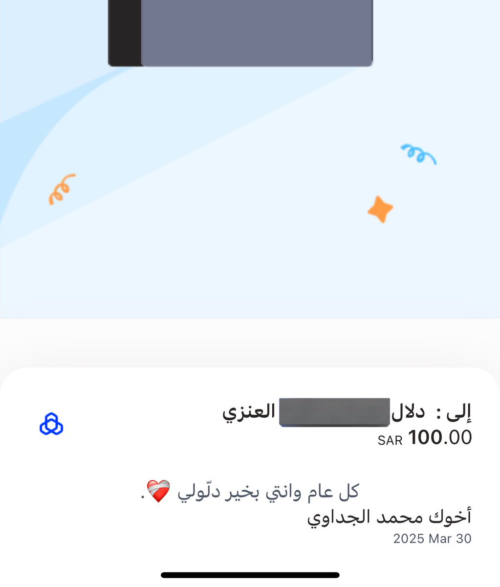 عيونييي الثنتينننن🥹🥹🥹
حصيلة اليوم :
350