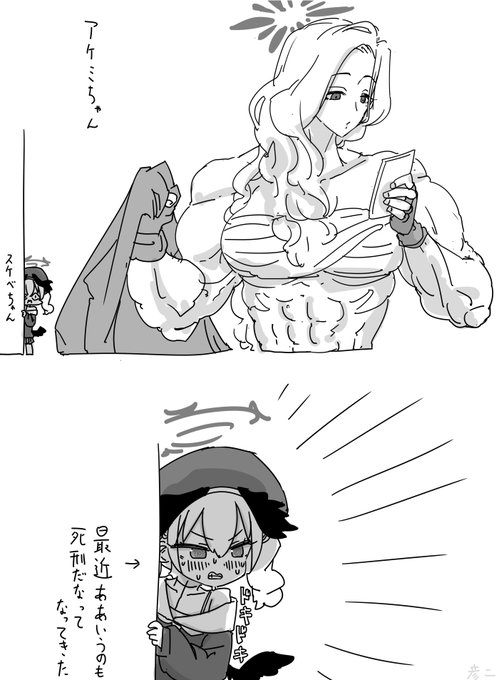 人生に広がりを見せるコハルちゃん… 