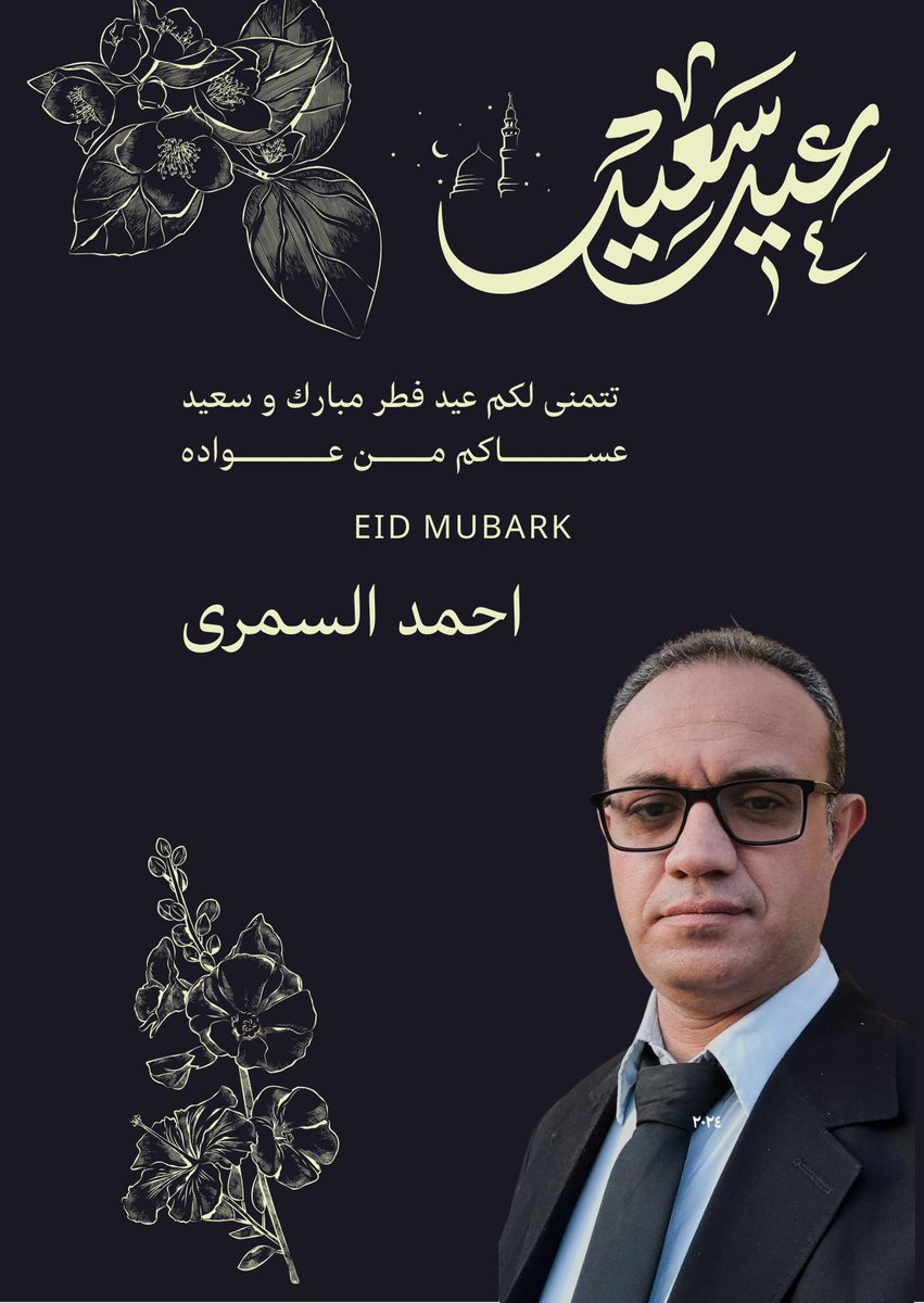 AhmedElsemary (@ahmedragab853) on Twitter photo 