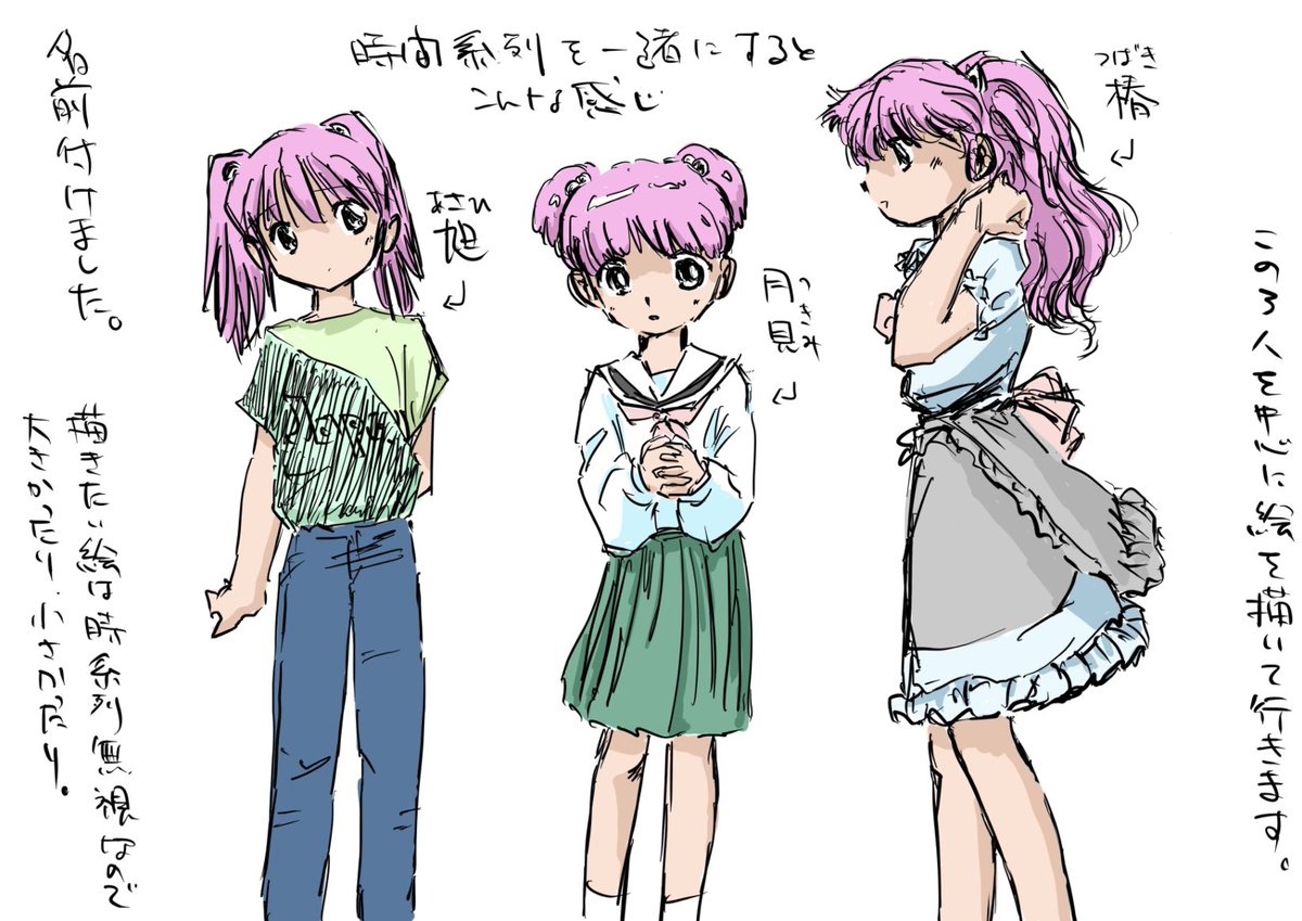 Zushi(巡回少なくてごめんなさいm(__)m、絵描きブレーキ、失業中、精神崩壊中、) tweet media