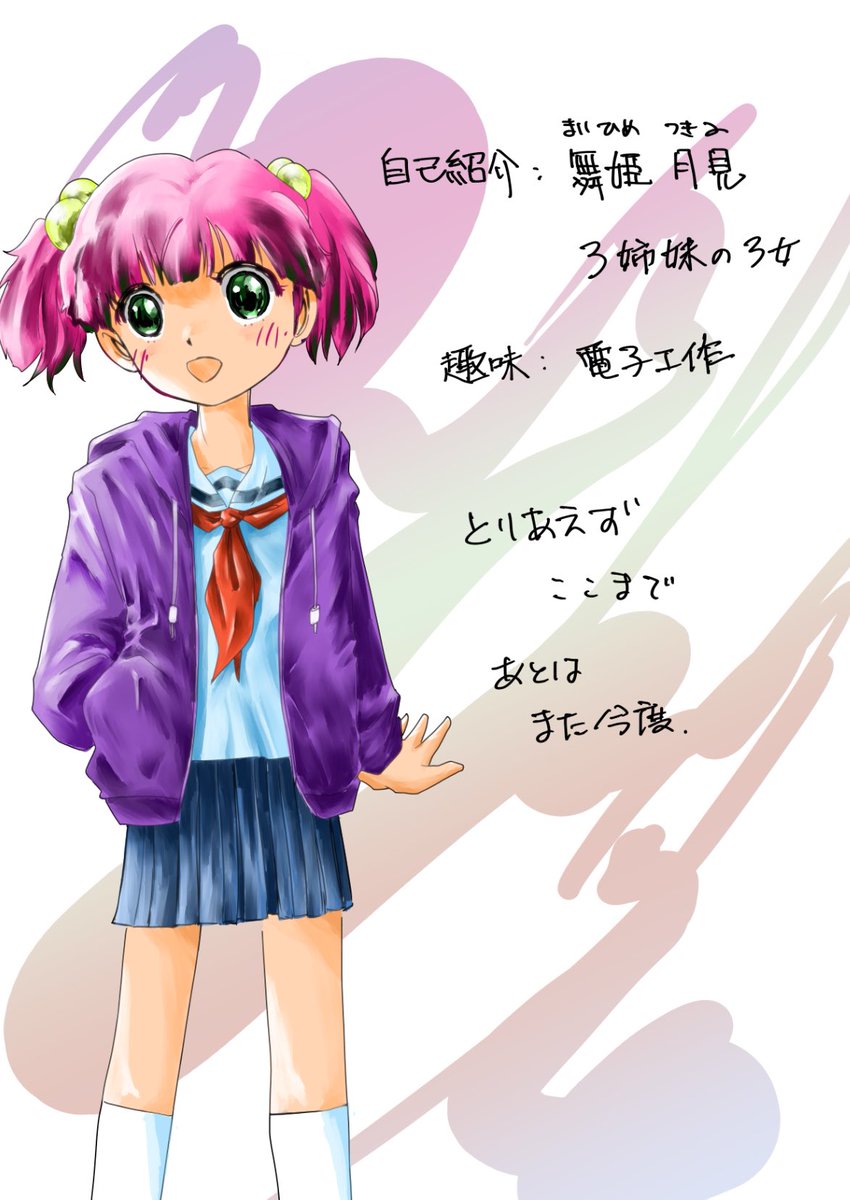 Zushi(巡回少なくてごめんなさいm(__)m、絵描きブレーキ、失業中、精神崩壊中、) tweet media