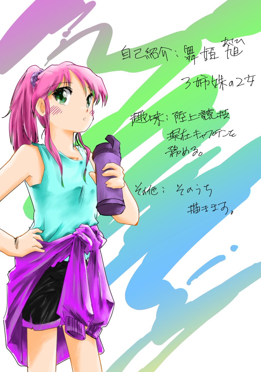 Zushi(巡回少なくてごめんなさいm(__)m、絵描きブレーキ、失業中、精神崩壊中、) tweet media