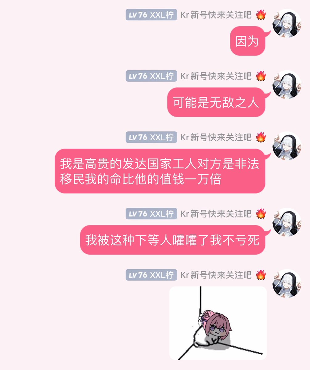 nande198900's tweet photo. 绝不惹下等人，我的命很宝贵❤️ https://t.co/UFhxICwrPr