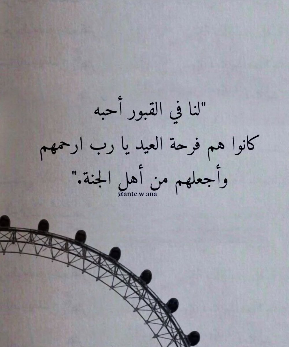 ForAsmaAlbahri (@forasmaalbahri) on Twitter photo 