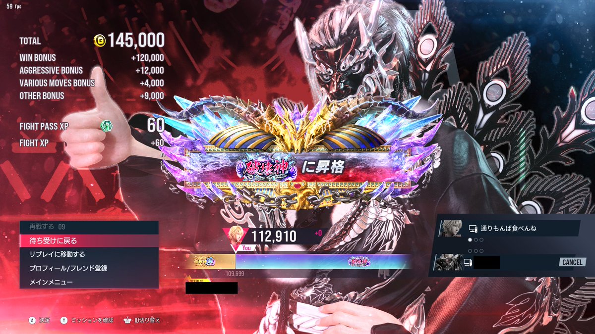 かんな (@K4n7_TK) / Posts / X