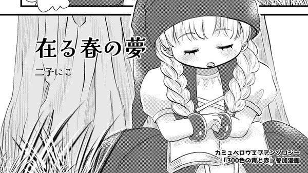 #今月描いた絵を晒そう
半年ぶりに漫画もたくさん描けたので、お気に入りのコマ4選も🥳
3月も見て下さってありがとうございます🍎 