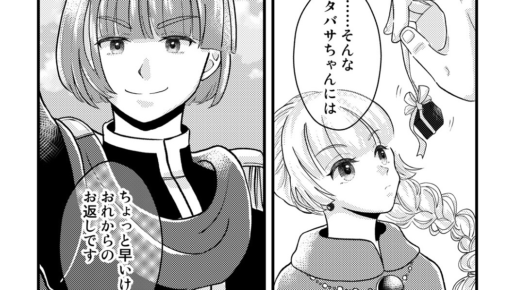 #今月描いた絵を晒そう
半年ぶりに漫画もたくさん描けたので、お気に入りのコマ4選も🥳
3月も見て下さってありがとうございます🍎 