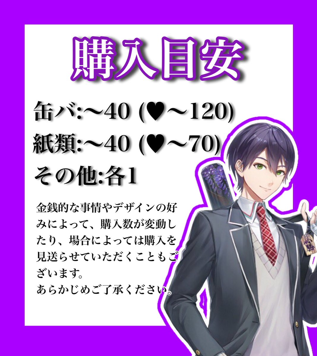 むちち tweet media