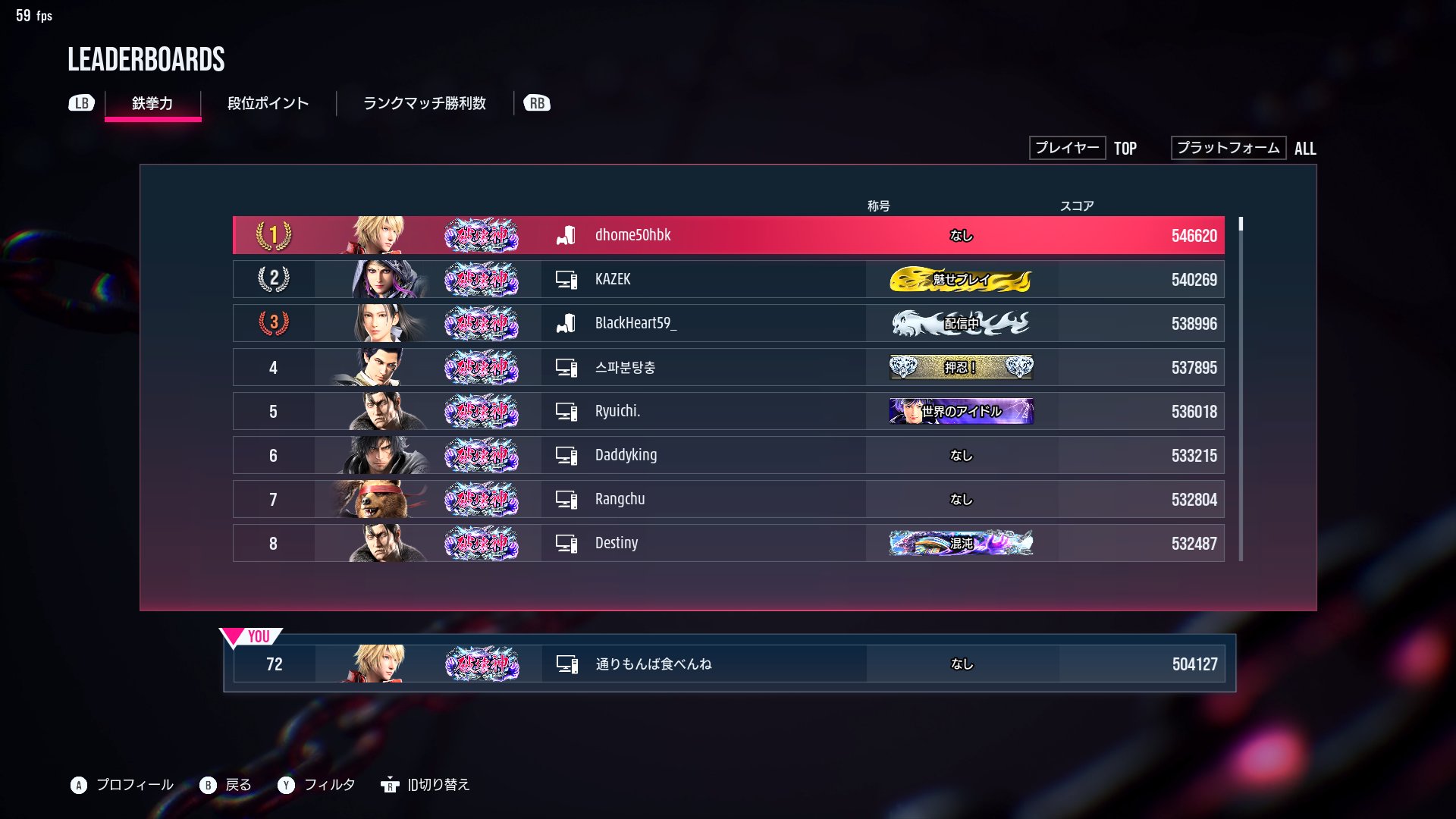 かんな (@K4n7_TK) / X