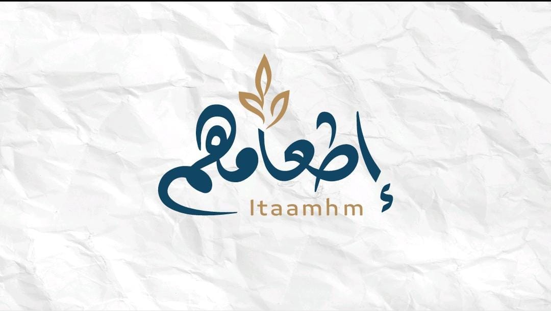 itaamhm1's tweet photo. أقر مجلس إدارة جمعية إطعامهم في أول أيام عيد الفطر المبارك الإعلان عن الهوية البصرية للجمعية.
#اطعامهم
#الجوف 
@AljoufSA 
@JMajles https://t.co/gv3AAH5EJr