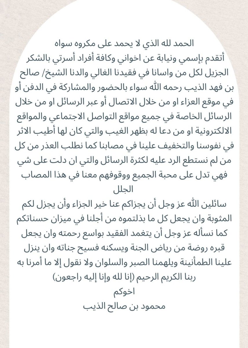 _maltheeb's tweet image. 