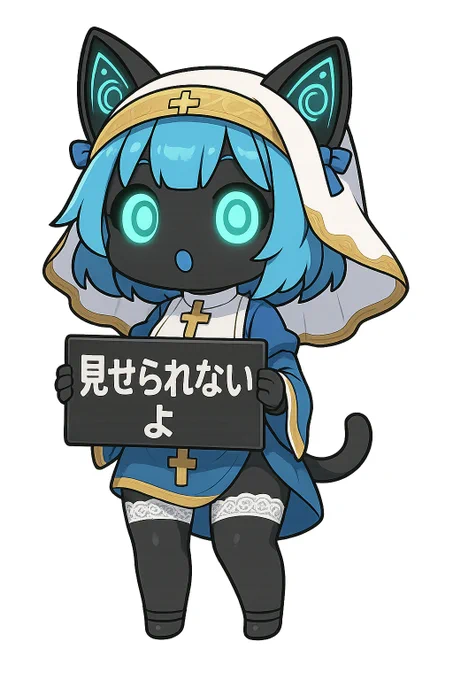 2連続サーチバンなので大人しくいきます。 あとアイコン変えました。