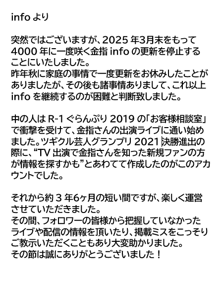 kns4_info's tweet photo. 【お知らせ】 https://t.co/PChqRdG2MP