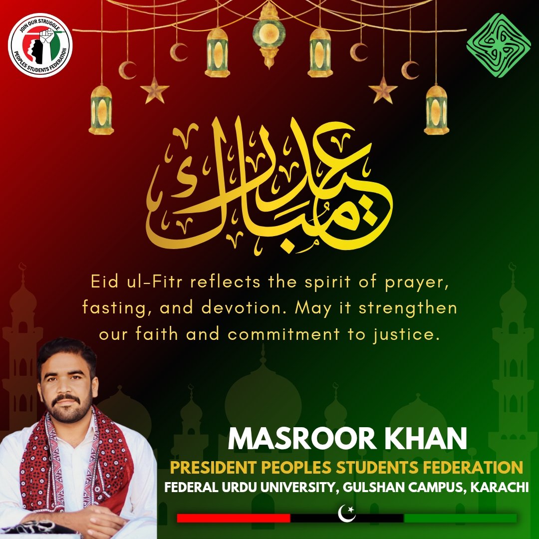 PSFMasroor's tweet photo. EID MUBARAK!

Eid ul-Fitr reflects the spirit of prayer, fasting, and devotion. May it strengthen our faith and commitment to justice.

#EidMubarak2025 #EidAlFitr #Eid2025 #eidulfitr2025 #EiDMubarak_Coin #RamadanMubarak #Ramazan https://t.co/CY6nB4ungn