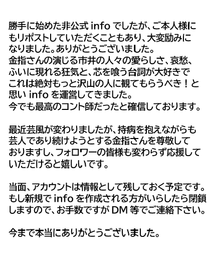 kns4_info's tweet photo. 【お知らせ】 https://t.co/PChqRdG2MP