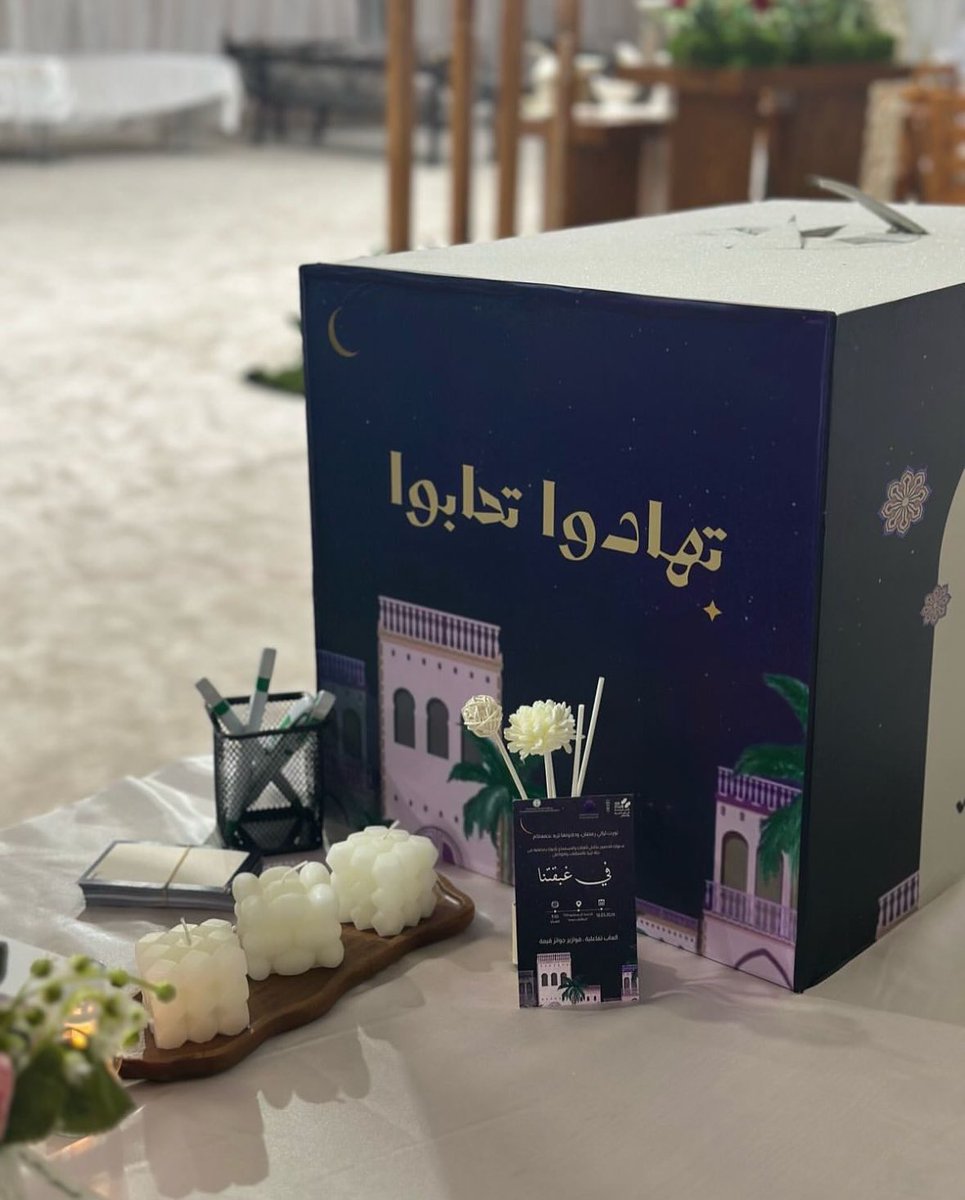 Kfupm_FVC's tweet image. غبقة رمضانية بإشراف نادي الزيارات✨