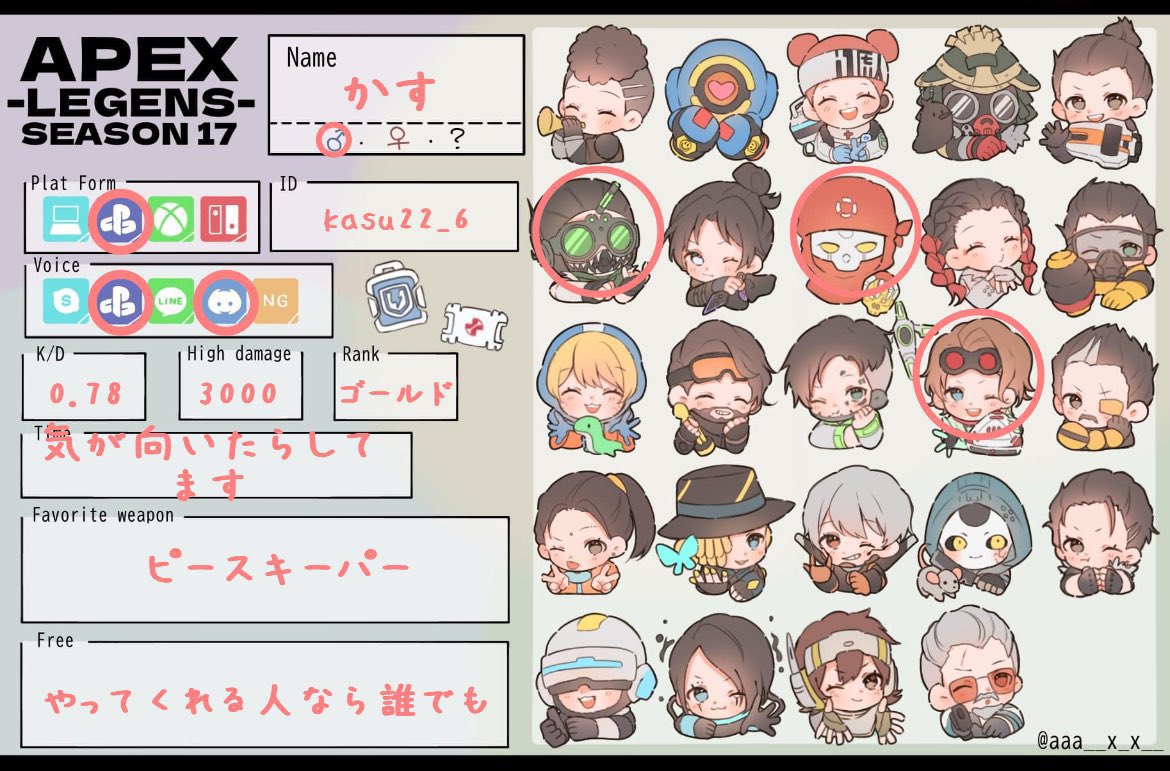 白露楓珠 tweet media