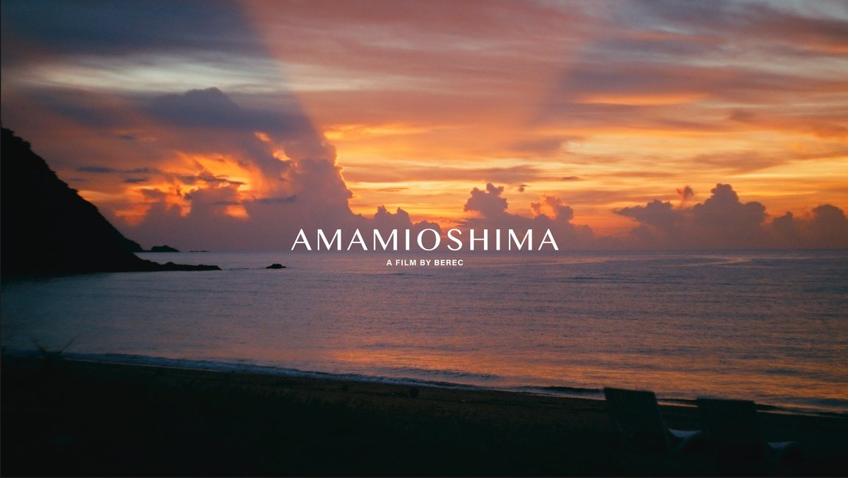 コントラストと彩度は動画尺によって調整する☝🏻

高コントラスト＆高彩度の映像は、目を引きやすく印象に残りやすいので、ショート動画には最適。

ただ、長尺の映像として見ると、重い印象を与える。

長尺の時はコントラストと彩度を少し抑えて、最後まで心地よく見られるバランスを意識すると◎