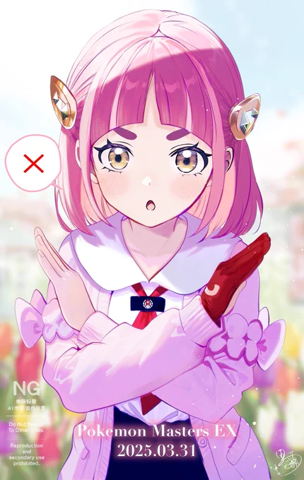 trちゃん実装おめでとう!ガチャ祈願!! 