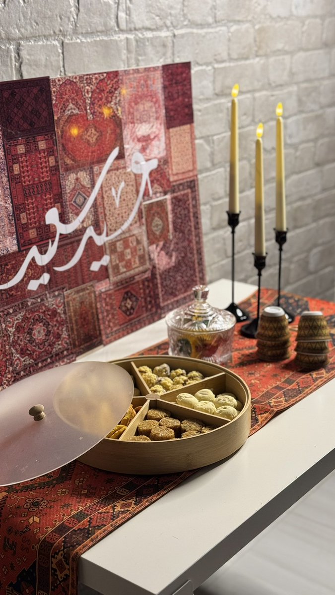 والعيد دومًا يحلو بين عائلتي
هم بهجة الرُوح هم كل أعيادي