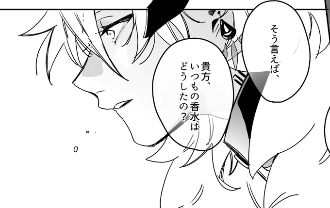 びっくり🦚 