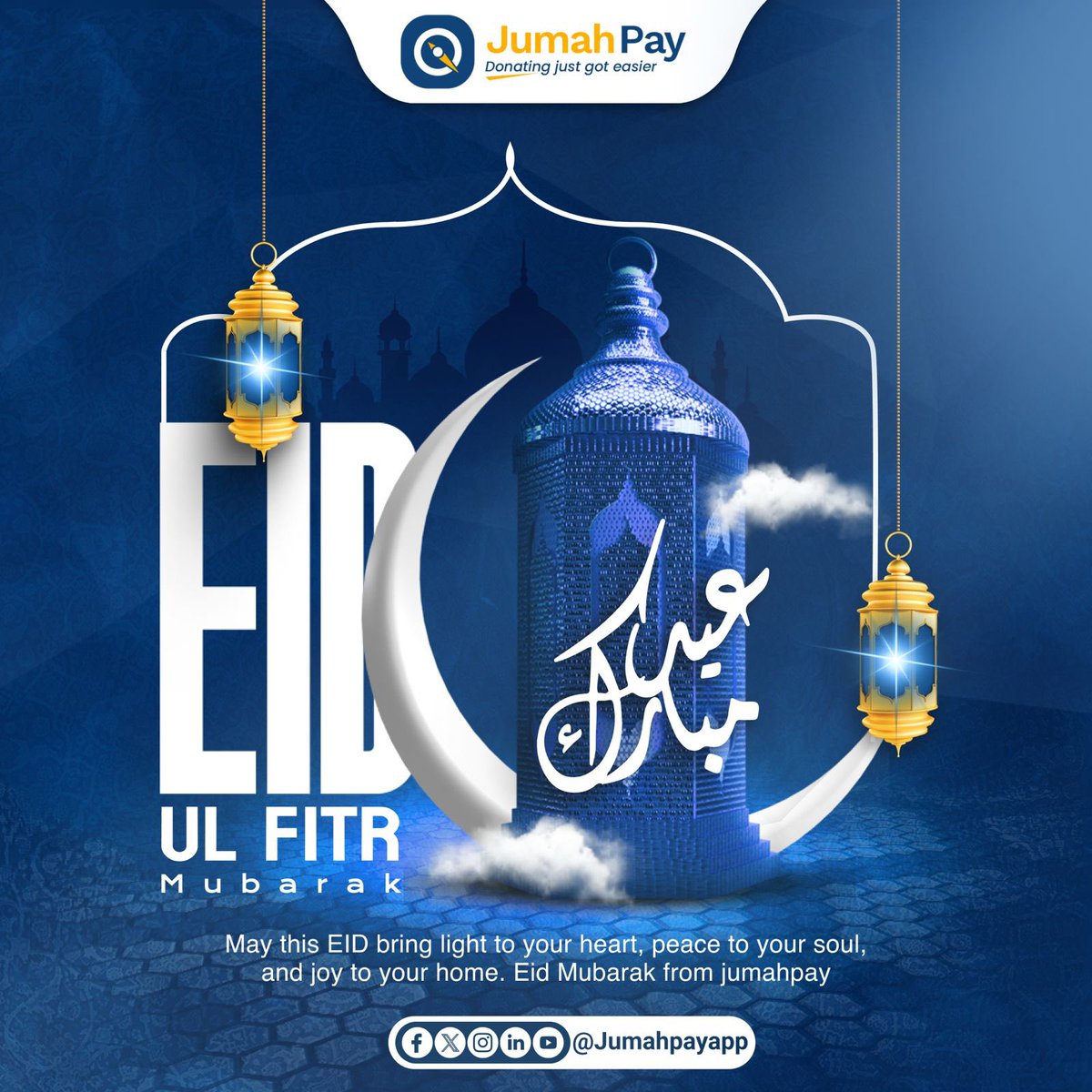 Taqabbal Allahu minna wa minkum, Eid Ul Fitr Mubarak!

May Allah (swt) accept our efforts. May the lessons learnt and habits developed guide us towards better continued growth and success. 

Wishing you a joyous and blessed Eid.

#EidAlFitr #EidMubarak2025