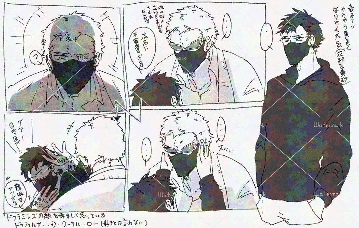 ドフロ