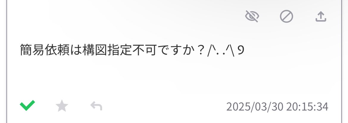 指定可能です◎