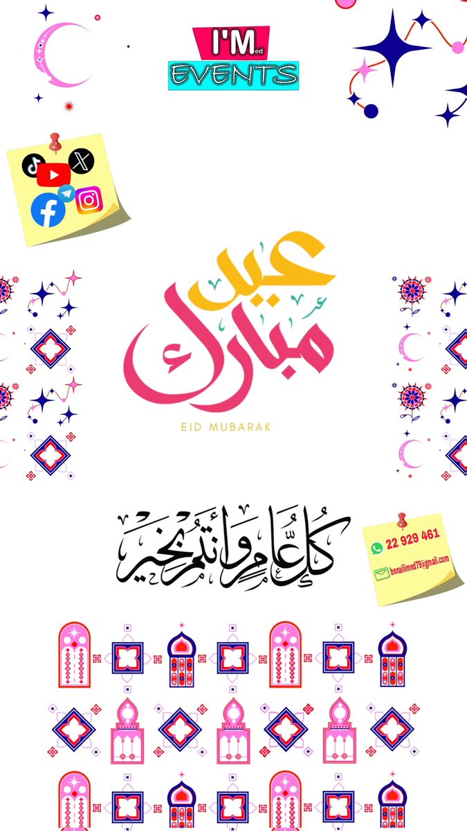 #imed_event tweet media