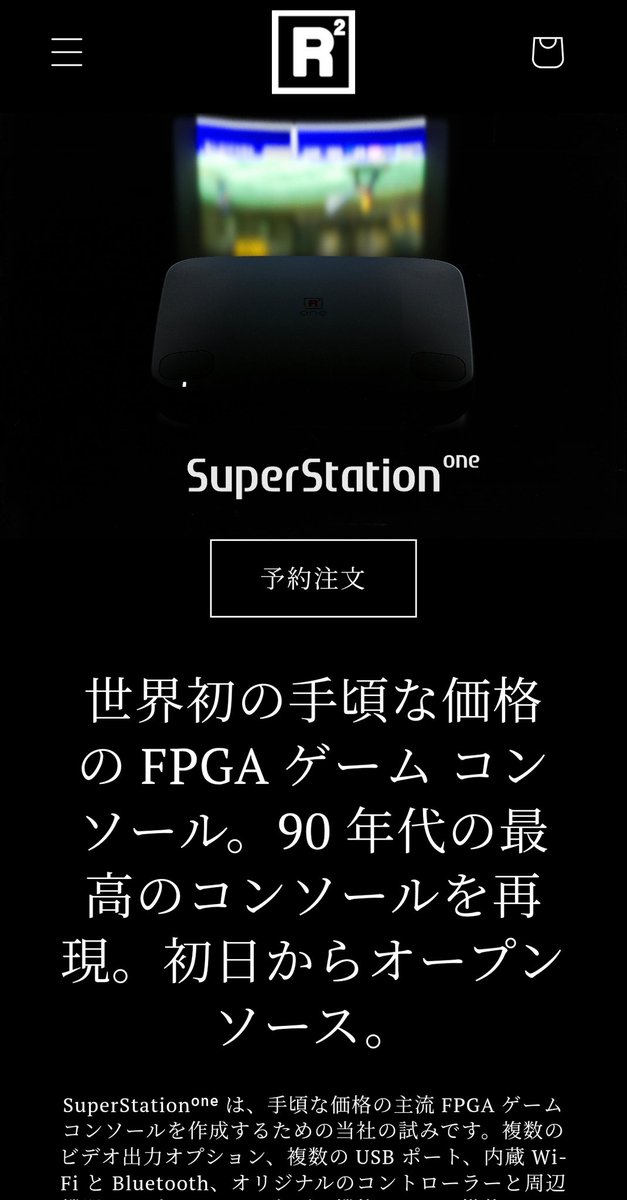 elpyosol's tweet photo. #おハニワ Morning😊☕
#SuperStation
ちょっと前に話題になったけど今頃気になって、週末カートにいれるも売り切れ😨日にちが変わった今日、再度見てみたら予約注文可とのこと。こういうのは流れに乗らないと後で後悔することがあるからね。遅くの注文なので気長に待とう😉
https://t.co/VkP44PMg27 https://t.co/Vcn1Nb3BB8