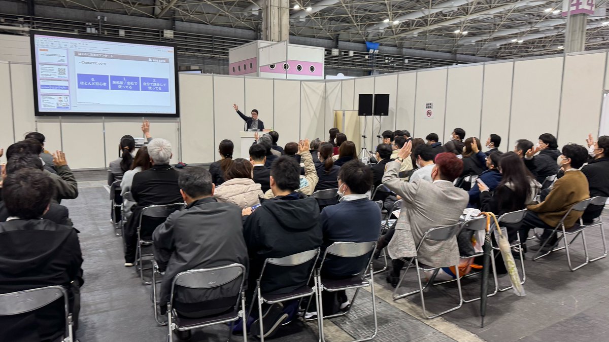 nobdata's tweet photo. NOB DATA株式会社は、2025年3月11日（火）〜12日（水）にインテックス大阪で開催された「DX 総合EXPO 大阪’25」に出展し、生成AIを活用した業務効率化・自動化の最新ソリューションを紹介しました。

来場者の関心は非常に高く、ブースには終日多くの方が訪れました。

また、代表の大城が登壇したセミナー「社長から「ChatGPTについて調べてくれ」と特命を受けた人のための生成AI概論」では、70席が満席となりました。
セミナーでは、最新の生成AI技術、DeepResearchを含む、生成AI活用による業務効率化の実践方法をわかりやすく解説しました。

終了後に実施したアンケート概要は次のとおりです。
＞来場理由
参加者の多くが「生成AI業界のトレンドを知りたかった」「業務の自動化・効率化を図りたい」といった理由で来場しており、生成AIに対する関心の高さがうかがえました。
＞社内での生成AI活用
「全く活用していない」「あまり活用されていない」との回答が過半を占め、今後の導入・活用に向けた情報を求めている企業が多いことが明らかになりました。
＞セミナーについての満足度
「社内導入のヒントが得られた」「現場に持ち帰ってすぐ実践できそう」といった好意的な声が多く寄せられました。

NOB DATA株式会社では、こうしたニーズに応えるべく、今後も実践的なセミナーや支援サービスを通じて、企業のAI活用・業務改革を強力にサポートしてまいります。