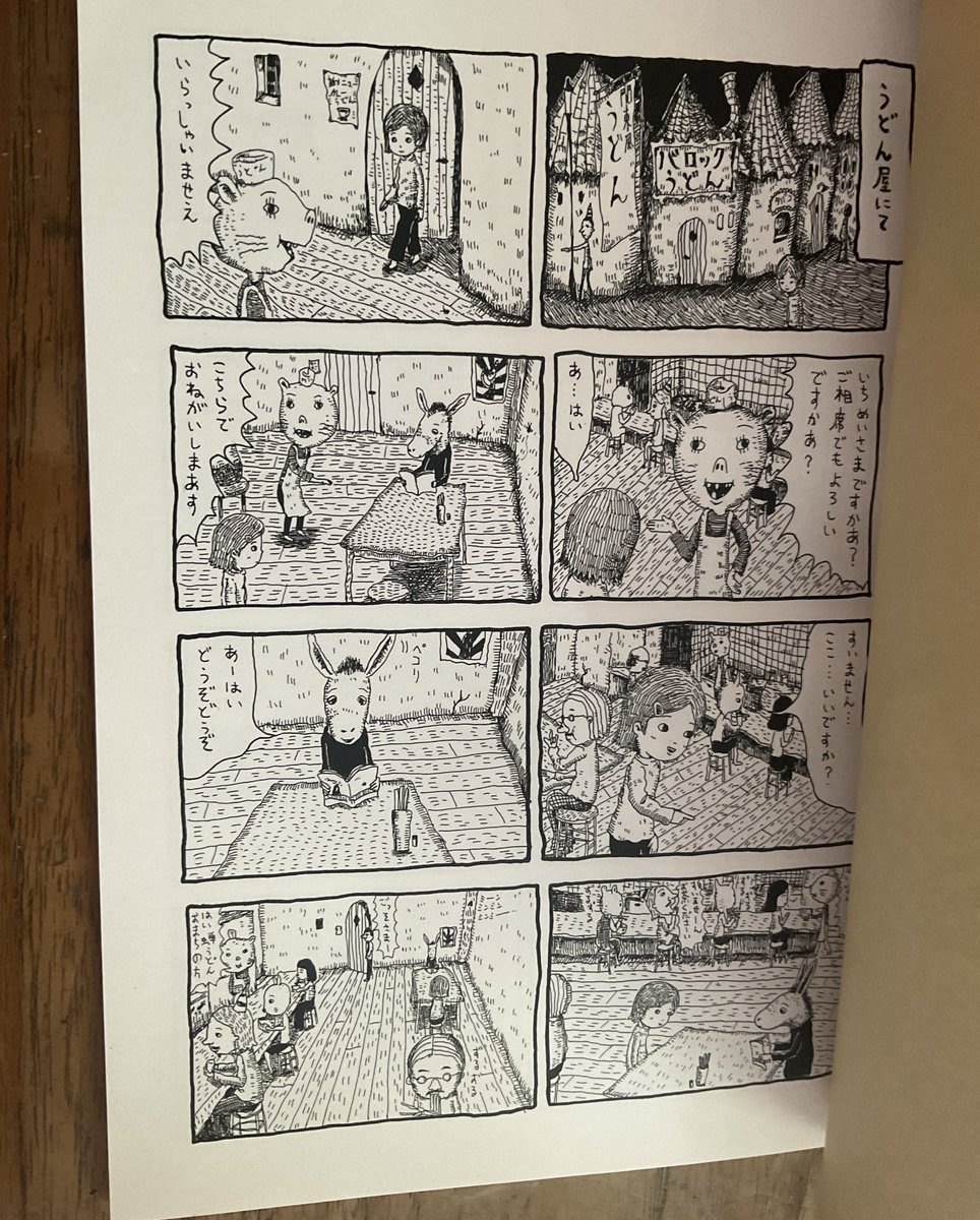 @youjopso2 よくご存知ですね。20年くらい前じゃないですか?どこかで読めるかもしれないけど、ちょっと調べられませんでした。 