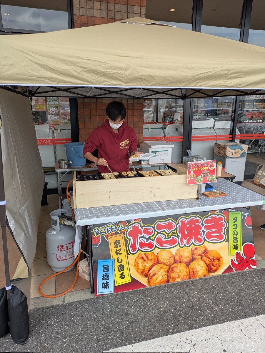 谷口木乃実 (@tngc99) / Posts / X