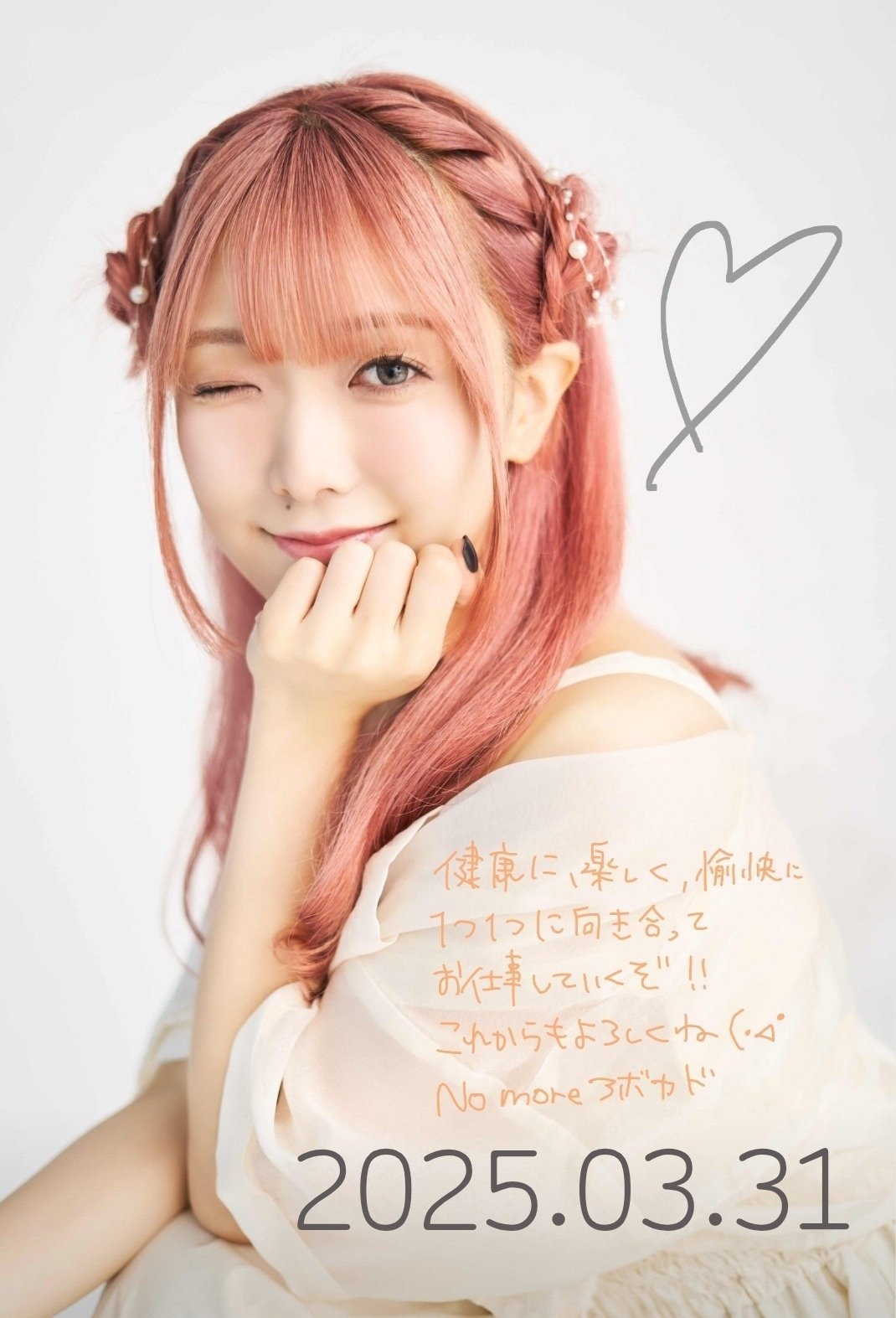 【即日発送】Reバース PR 西尾夕香 LinK LinK 西尾夕香 ヴァンガード4枚