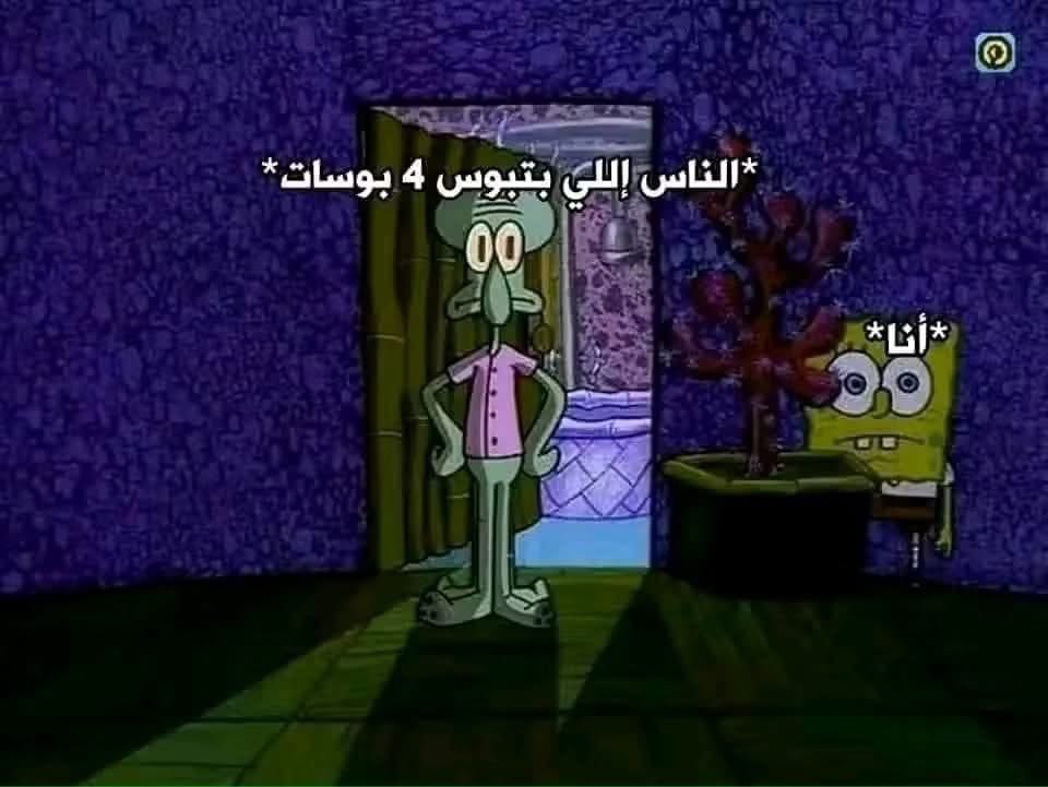 MemesOficiial's tweet image. 