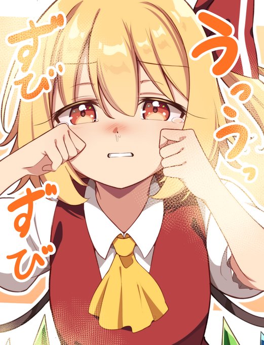 おはフランちゃん!!
花粉症でずびずびのフランちゃん
スギとヒノキは破壊しようね 