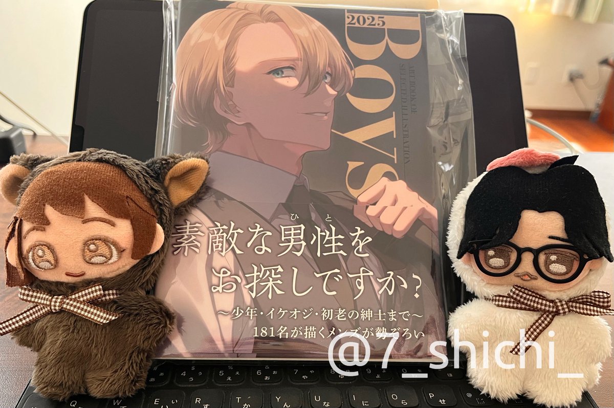 しち (@7_shichi_) / Posts / X