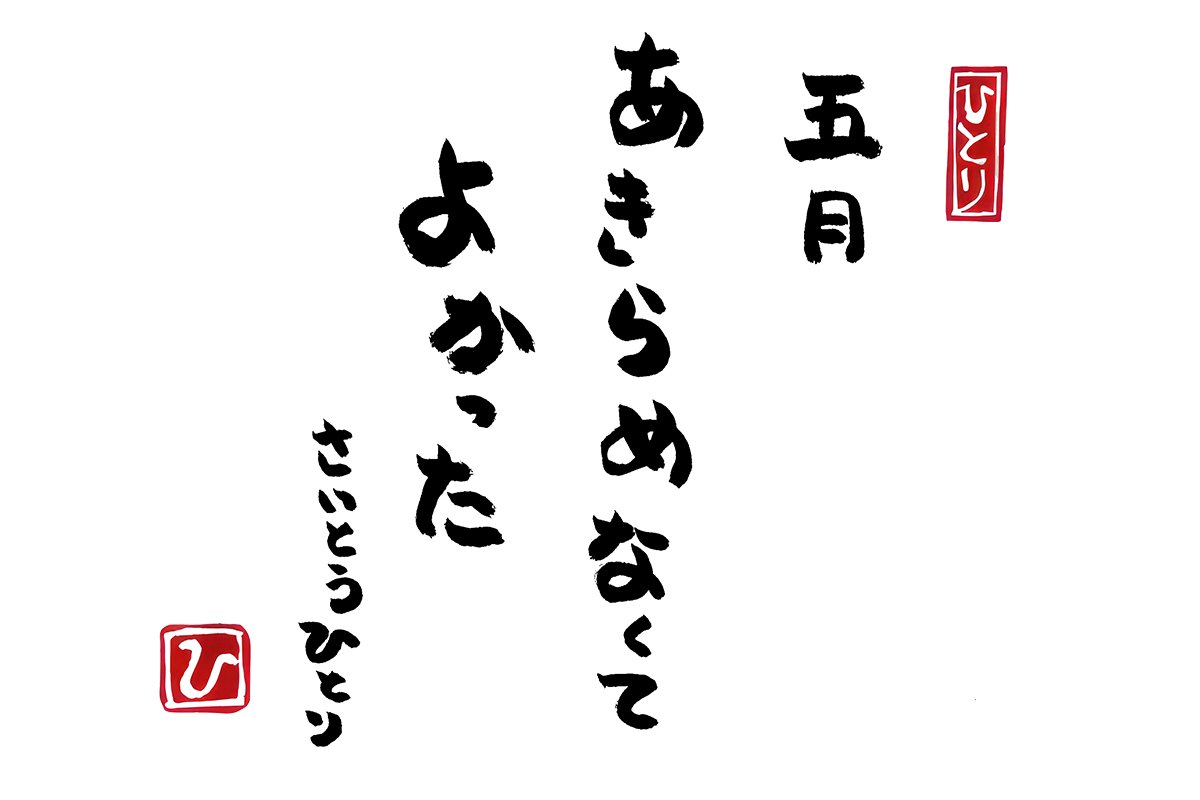 きのこ☆ (@kinoko3670) / X きのこ☆ (@kinoko3670) / X