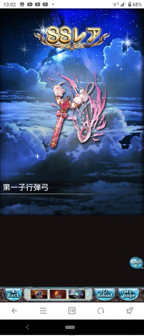 心 こ た 今 地 の だ は 良 世 た い 界 だ が 天 唯 上 我 天 独 下 尊 ──𝕀 𝕒𝕞 𝕘𝕣𝕒𝕟𝕓𝕝𝕦𝕖 𝕗𝕒𝕟𝕥𝕒𝕤𝕪 𝕞𝕒𝕤𝕥𝕖𝕣──