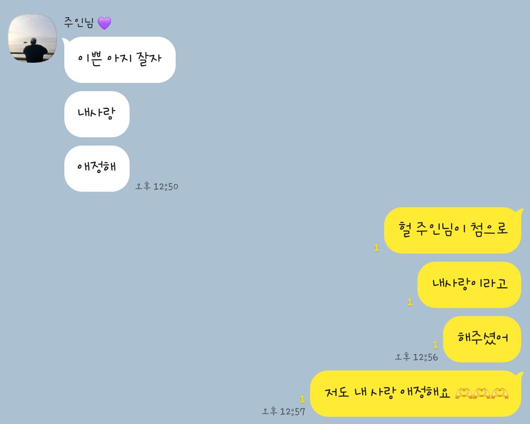 🖤 + 36

한 사람한테만 길들여지는 거 보다 더 뜻 깊은 게 뭐가 있겠어 🤭 
내 주인님만 나를 다치게 할 수 있고 아프게 할 수 있고 하찮게 대할 수 있고 나는 주인님 앞에서만 천박해 질 거에요 😆

#디엣 #bdsm #슬레이브 #스팽키 #마조