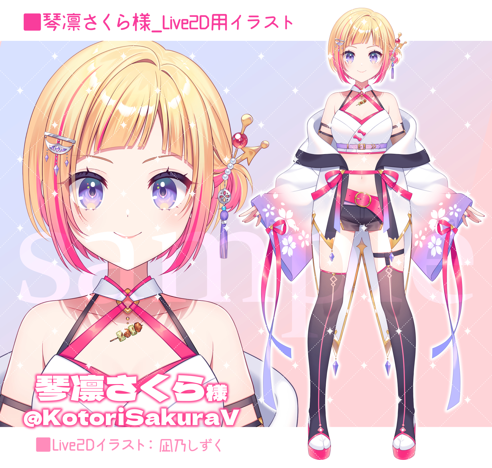 限定版 凪乃しずく💧🎨  X: on イラスト