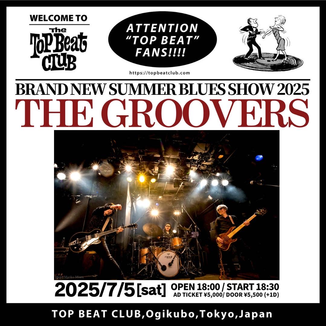 KazTheGroover's tweet photo. 【速報】THE GROOVERS、夏の荻窪公演決定🧱

『BRAND NEW SUMMER BLUES SHOW 2025』
7/5(土) 東京 荻窪 TOP BEAT CLUB
https://t.co/jsvEKI7BzP

※18:30開演
※チケットは4/5(土)12:00より下記にて発売開始🔥
・イープラス
https://t.co/OwwKPoQUjo
・Peatix
https://t.co/vZsB5igPyF

#THEGROOVERS https://t.co/WsQSODBtZi