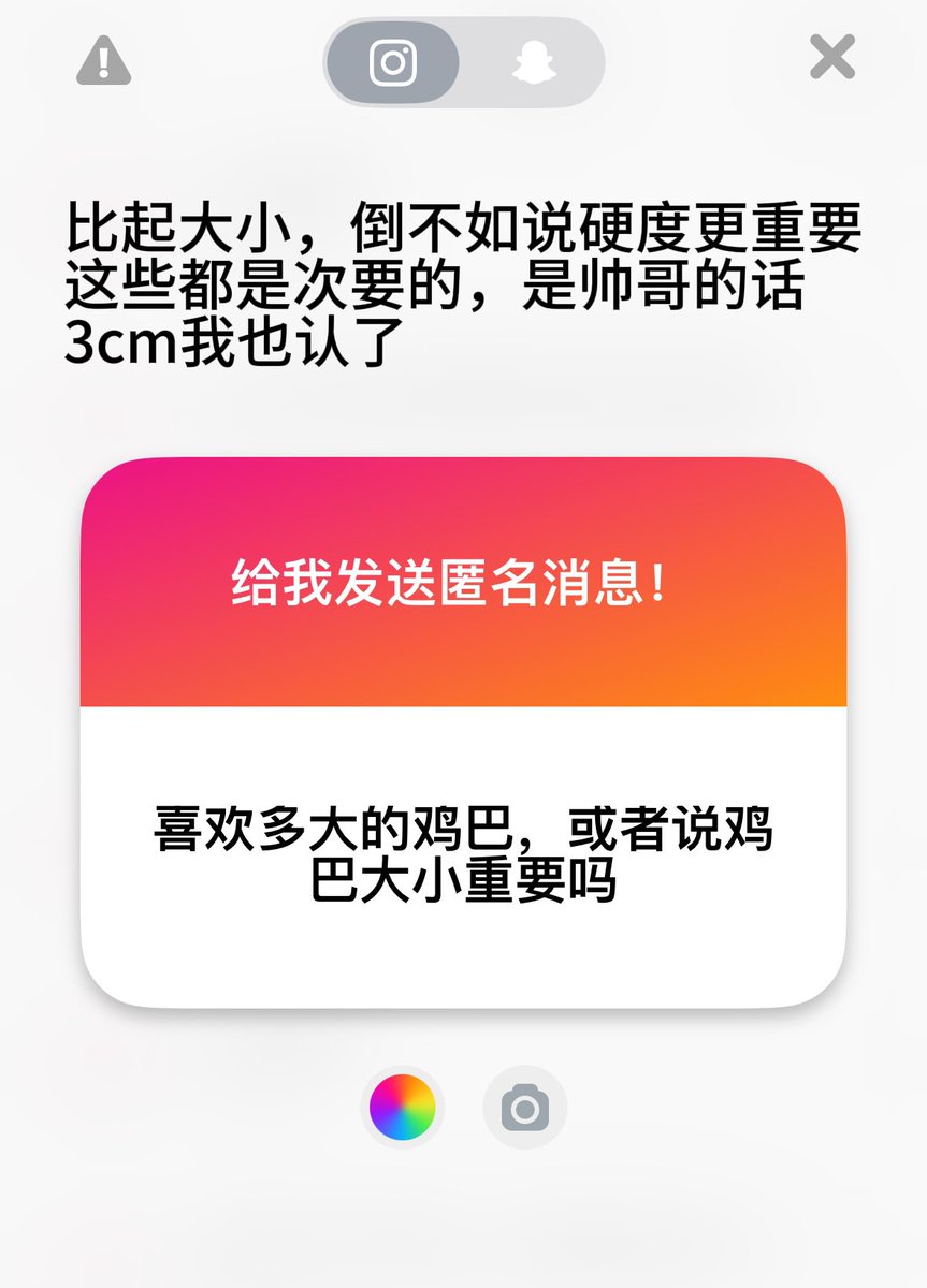 福利姬小深分享的黄推图片2 - 网红私拍内容