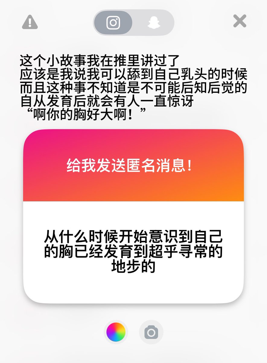 福利姬小深分享的黄推图片3 - 网红私拍内容