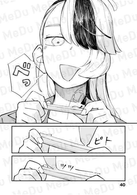 美味しい紙巻きタバコの巻き方知っていますか?(2/6)